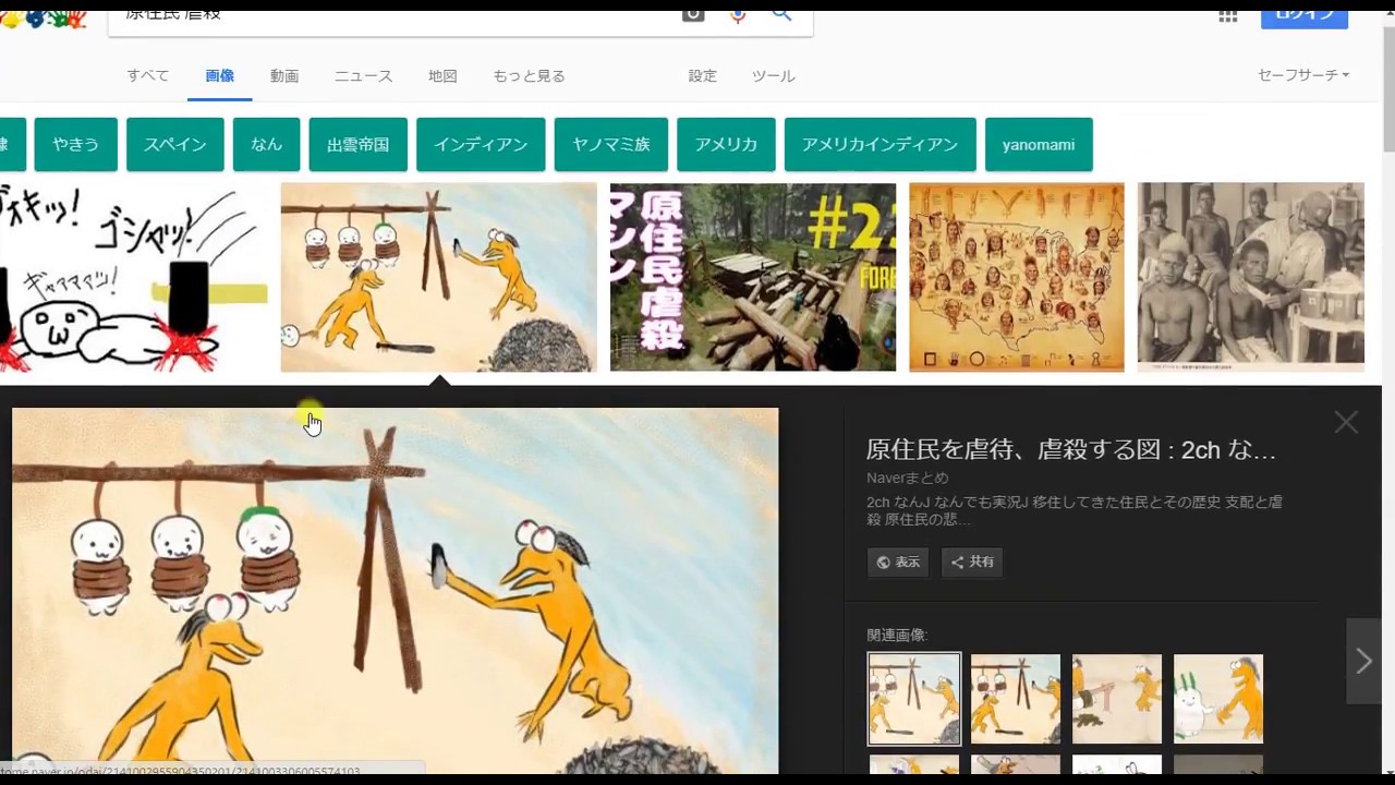 雑談 原住民を焼き せ W 仮想通貨でガチで勝てるようになるインサイダー裏技方法彡 ﾟ ﾟ 夜のお供に 投資の基礎知識や攻略術動画まとめ
